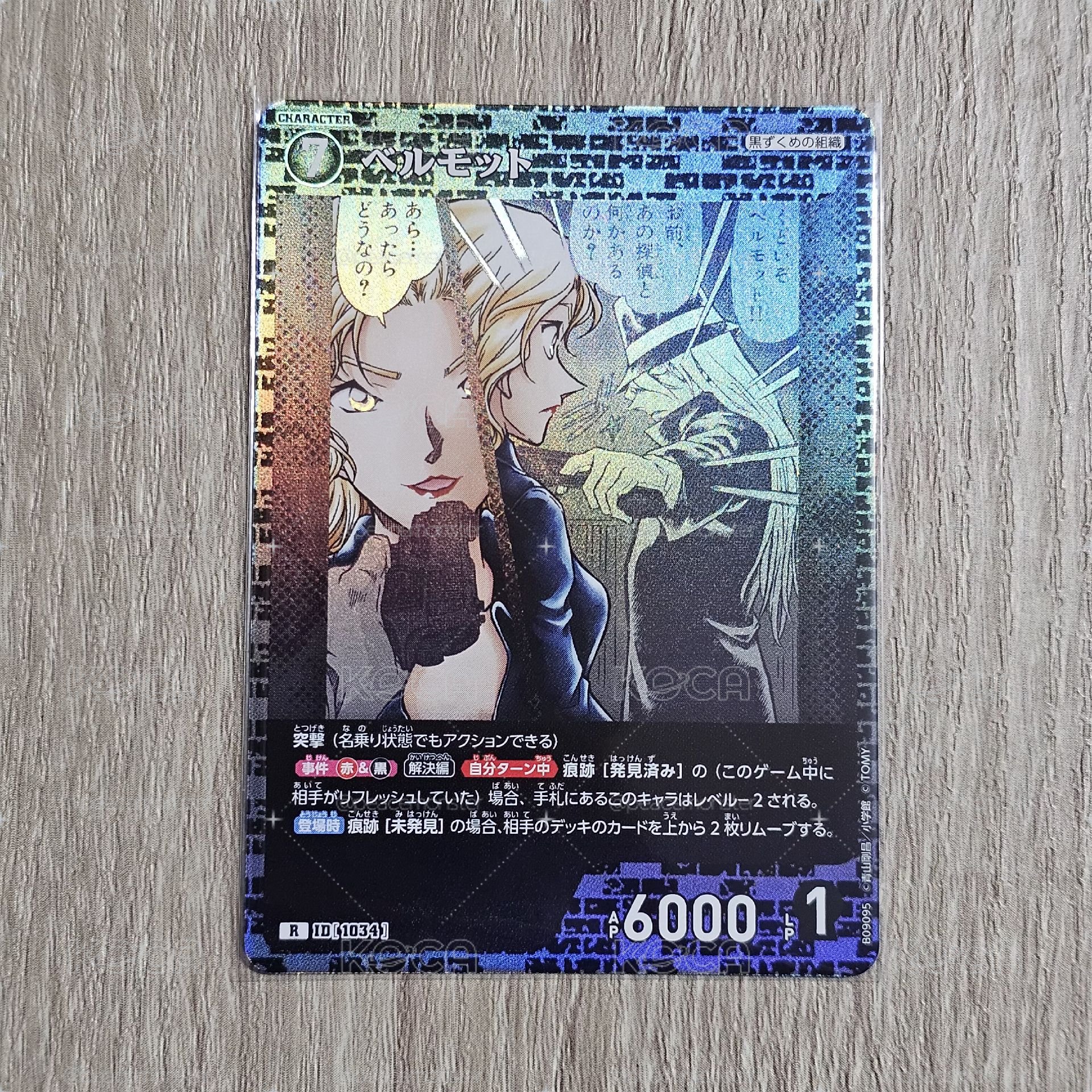 名偵探柯南 TCG卡牌 疾風的光輝 CT-P09 1034 R 苦艾酒 貝爾摩德 閃卡