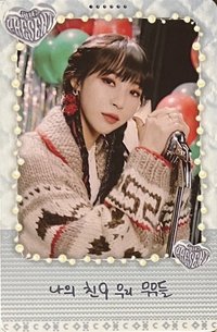 THE PRESENT 專輯卡 大卡