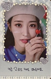 THE PRESENT 專輯卡 大卡