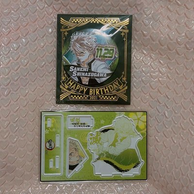 實彌 js 2021 生日立牌+徽章