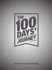 Win`s Epilogue Edition DVD : The 100 Days` Journey