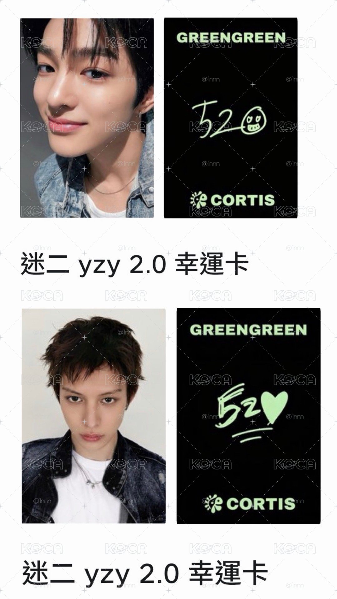 CORTIS yzy2.0