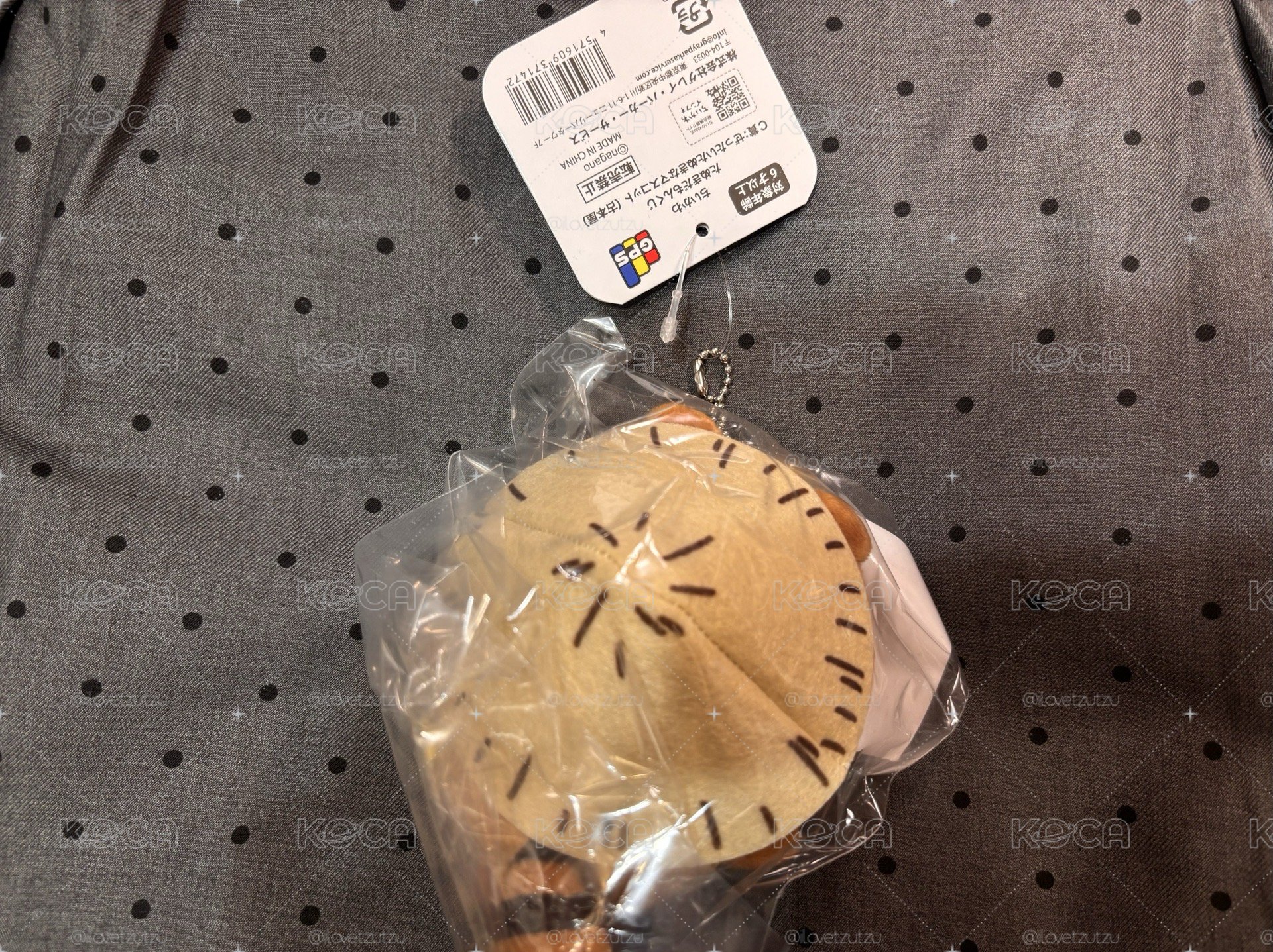 古本屋 狸貓一番賞 吊娃