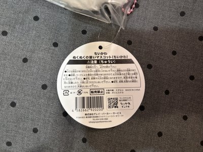 冬日吉伊 吊娃