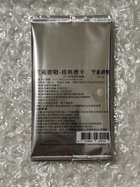 未拆透卡（10款隨機1）
