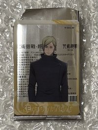 七海透卡