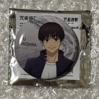 灰原徽章