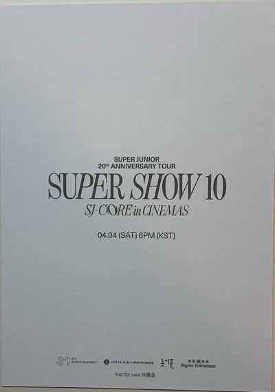 SS10安可場 威秀電影院特典 明信片 銀赫明信片