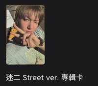 迷二 馬專卡