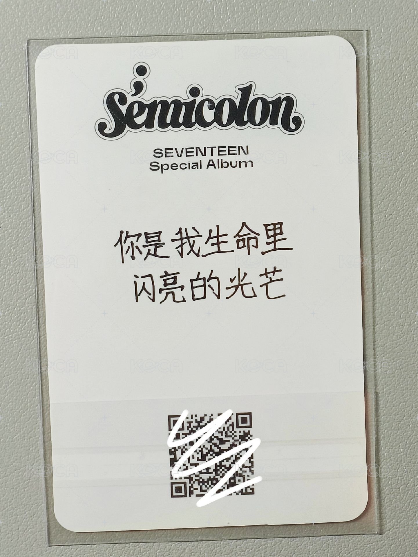 圖二卡背