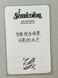 圖二卡背