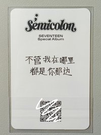 圖三卡背