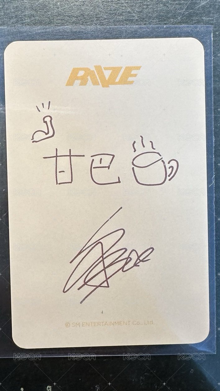 SHOTARO甘巴☕️小卡*1+PB專輯隨機一款*1
