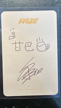 SHOTARO甘巴☕️小卡*1+PB專輯隨機一款*1
