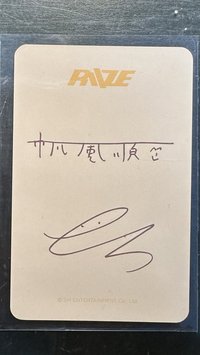 EUNSEOK一帆風順小卡*1+PB專輯隨機一款*1