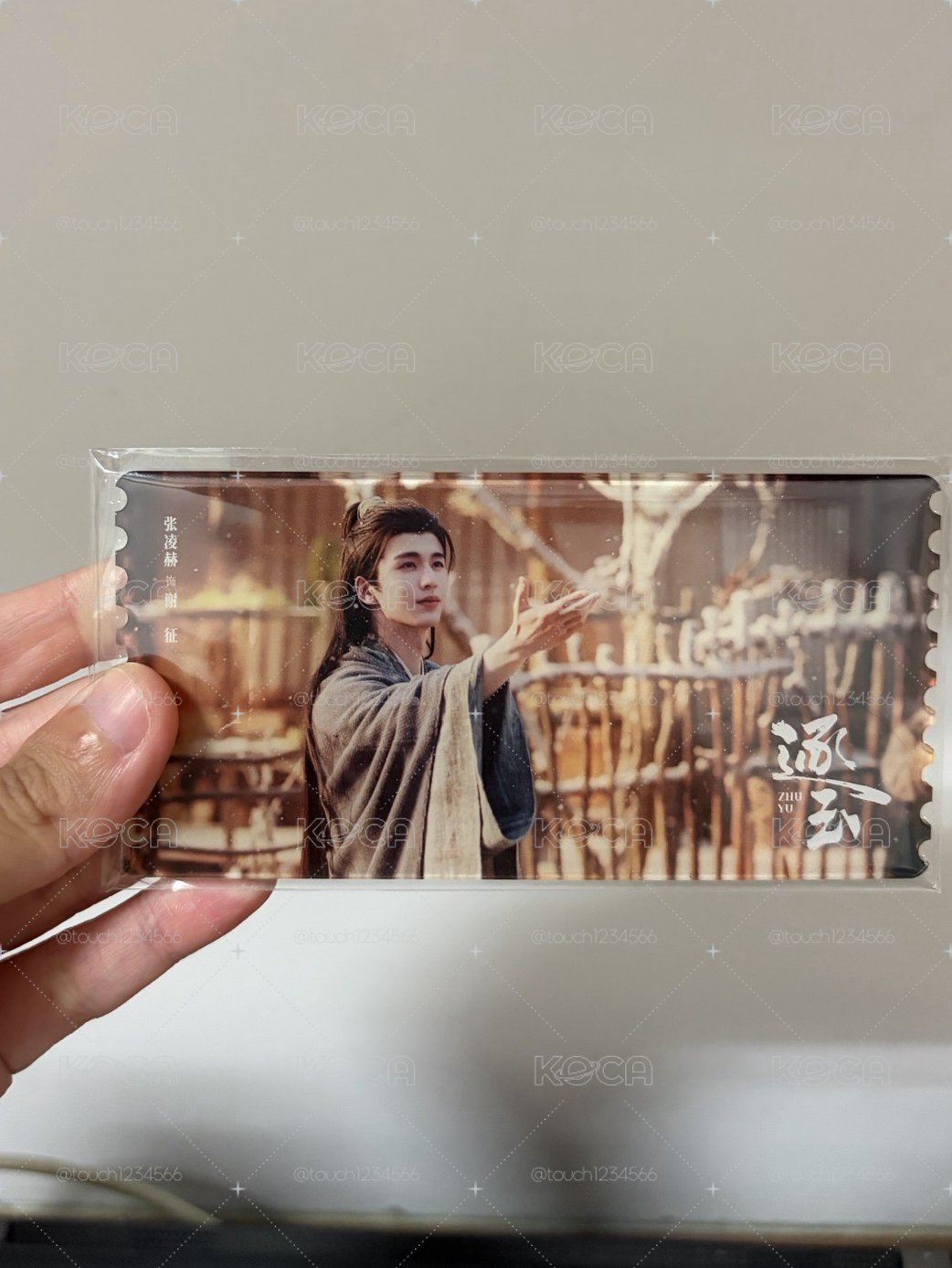 現貨｜逐玉 張凌赫 壓克力票根 雙面覆膜