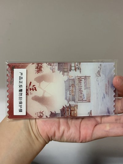現貨｜張凌赫 逐玉 壓克力票根 雙面有覆膜 圖二圖三為實拍圖