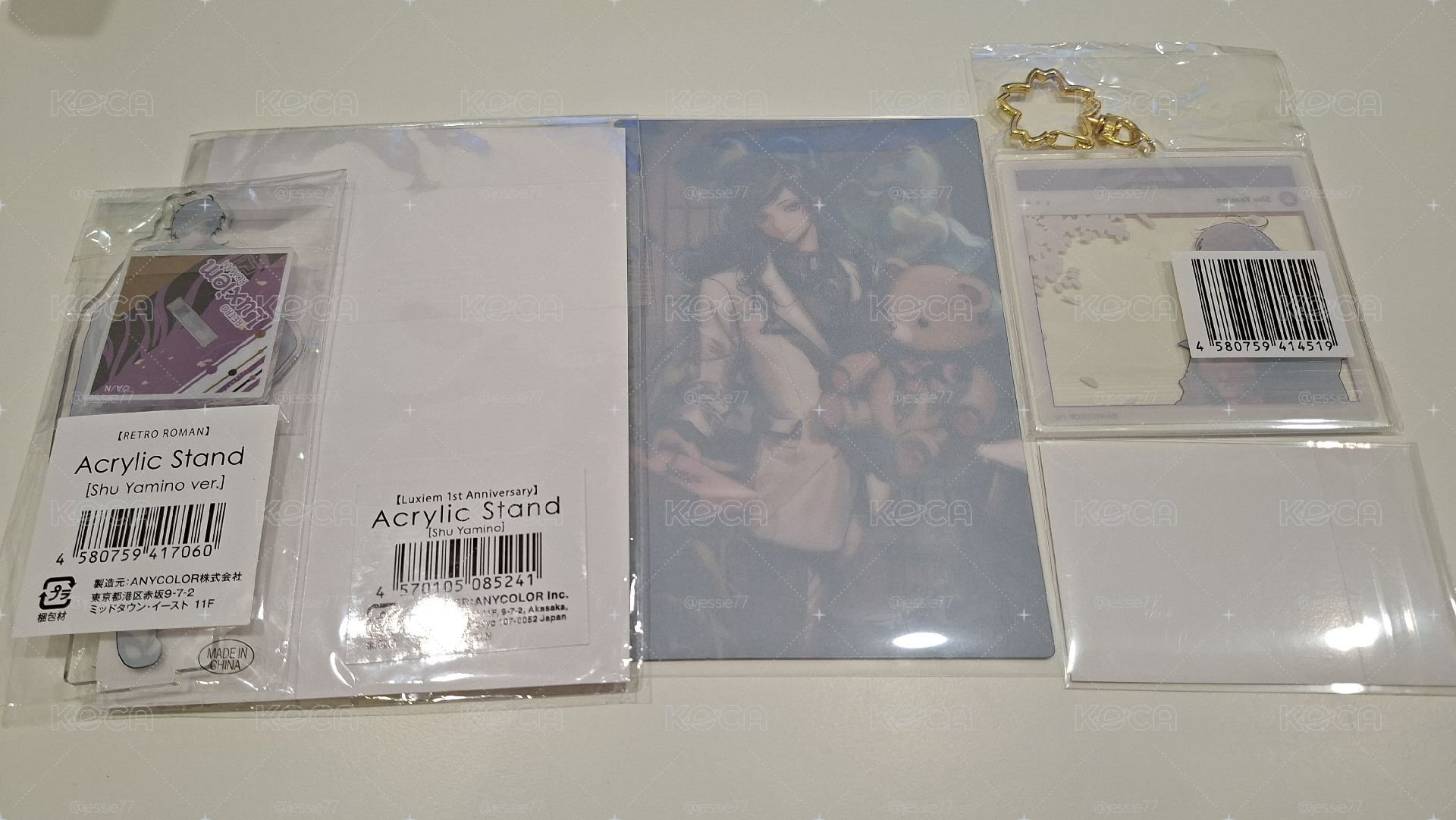 Shu Yamino SET