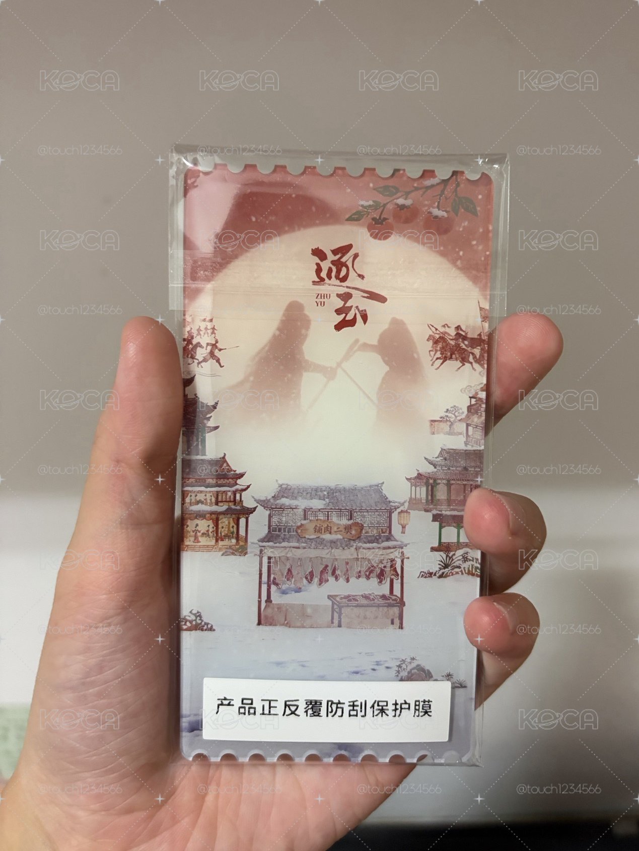 現貨｜逐玉 田曦薇 張凌赫 壓克力票根 雙面覆膜