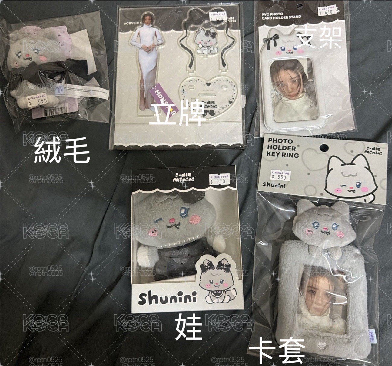 舒華快閃周邊