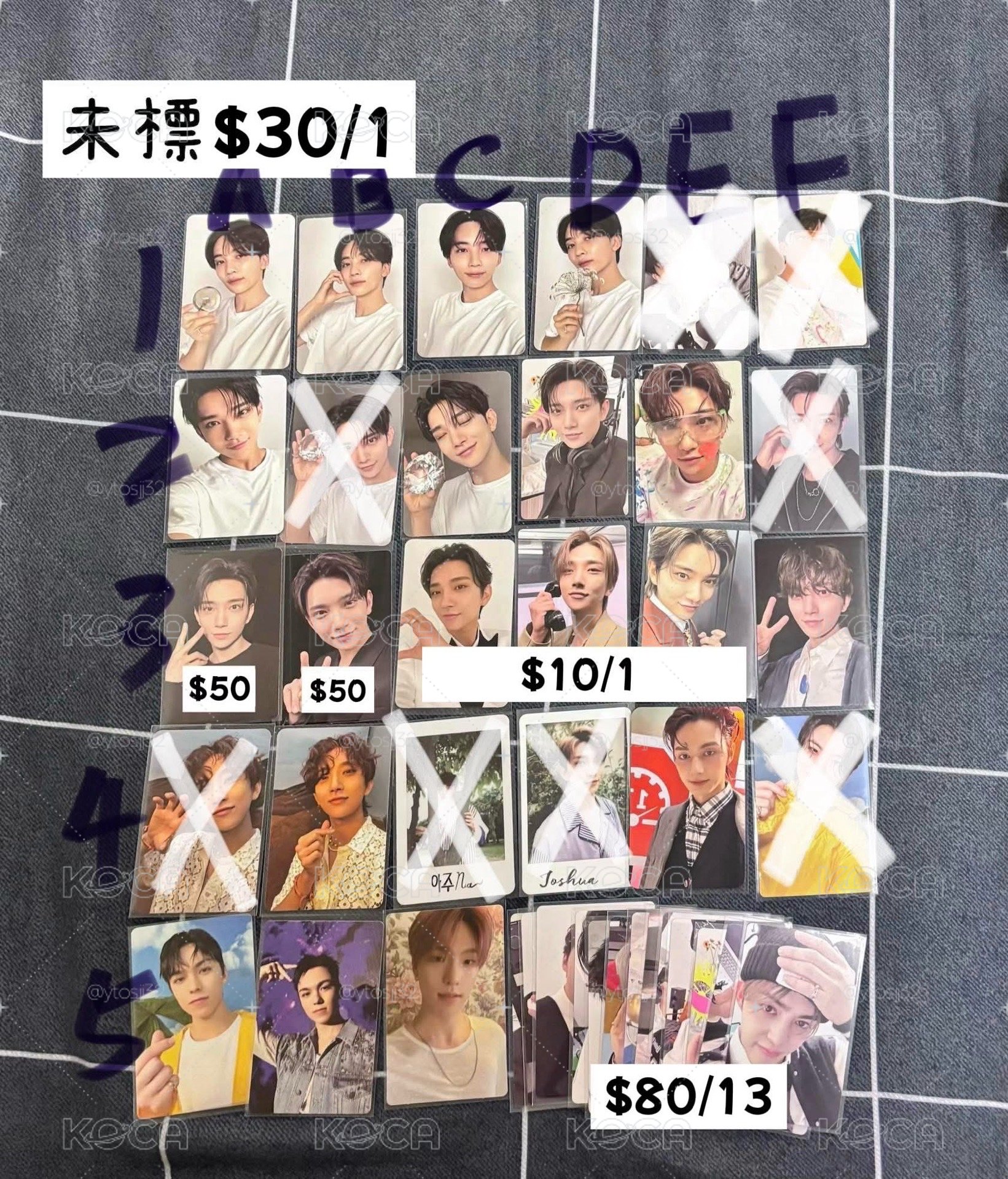 svt 秀卡