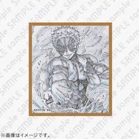 每月抽賞 無限城編歷代圖樣D賞04 壓克力 摺紙/色紙 支架