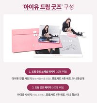 J.ESTINA珠寶 2020.09抽獎限量