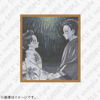 每月抽賞 無限城編歷代圖樣D賞16 壓克力 摺紙/色紙 支架