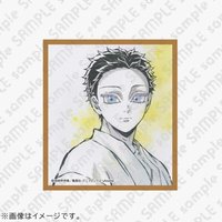 每月抽賞 無限城編歷代圖樣D賞19 壓克力 摺紙/色紙 支架
