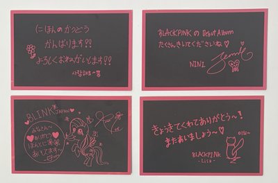 手渡明信片