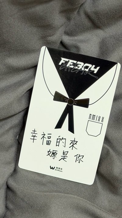 BREAK 微樂客 簽售卡 想見你