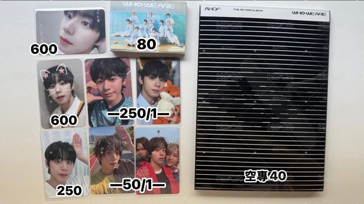 AHOF 小盤 可單收 收送台北場彩帶