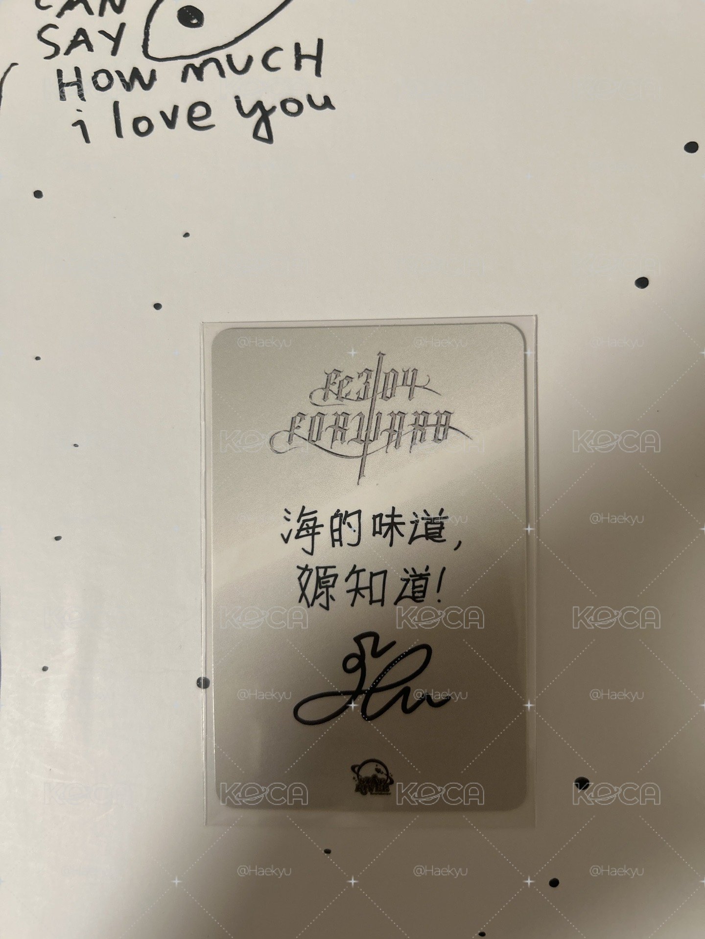 夏至未至嫄綁主頁任一物