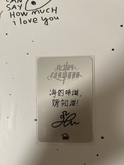 夏至未至嫄綁主頁任一物