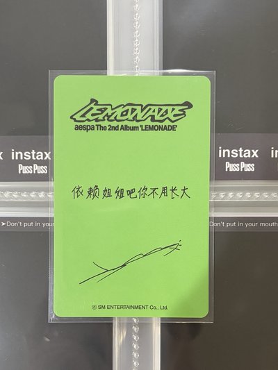 正規二京東預售冬