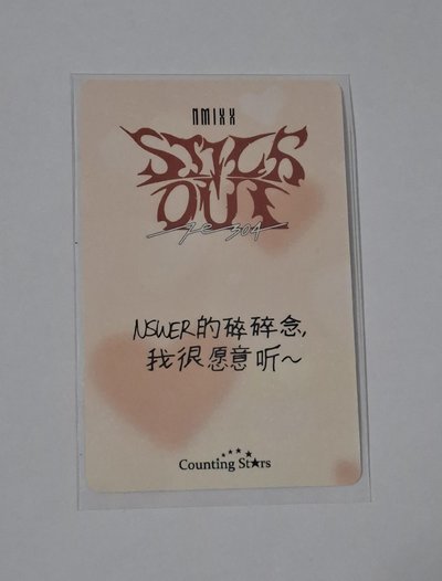 小鹿友