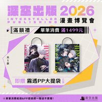 購物袋 