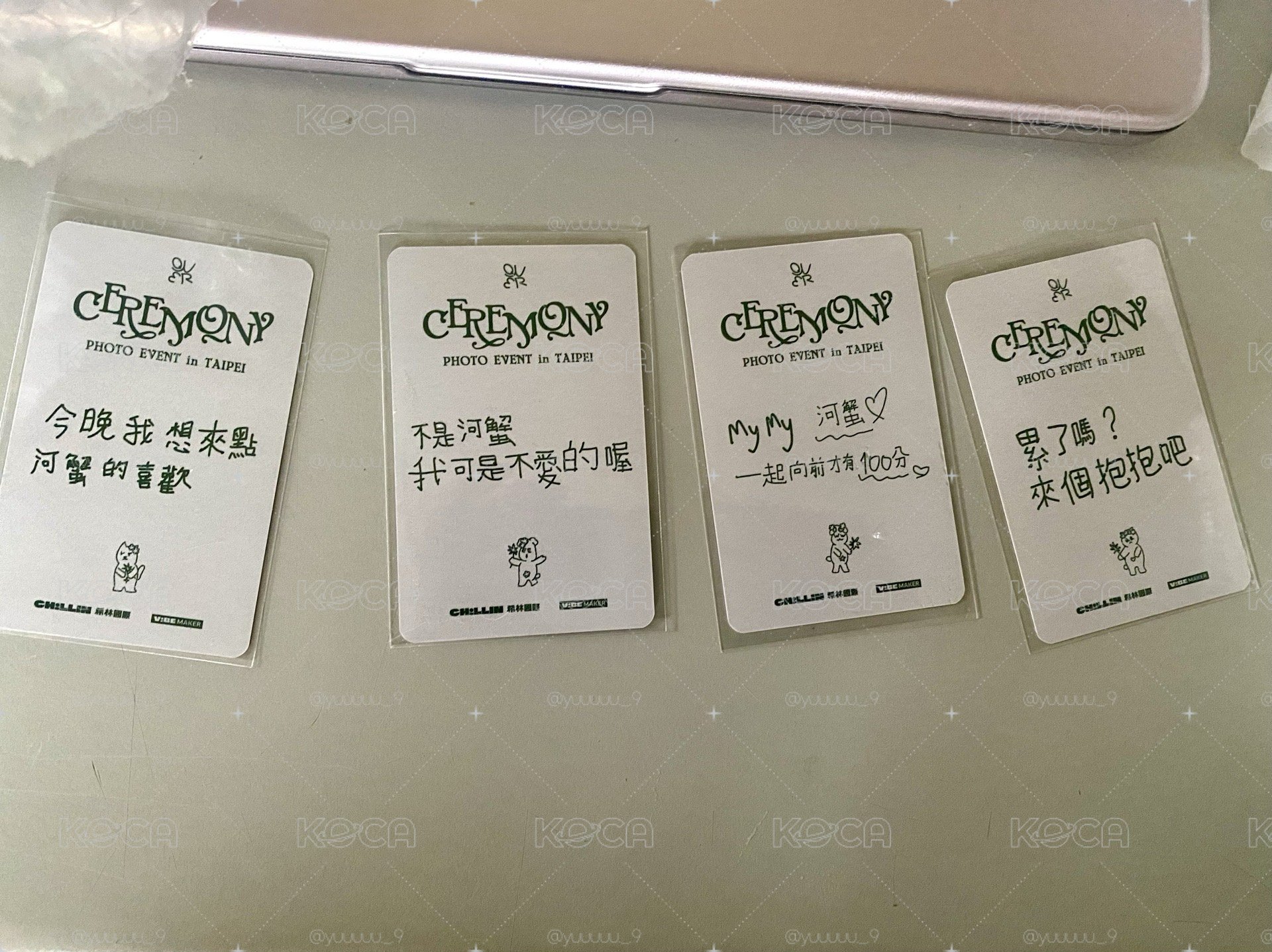 希林限定特典 合照卡！