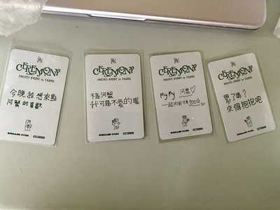 希林限定特典 合照卡！