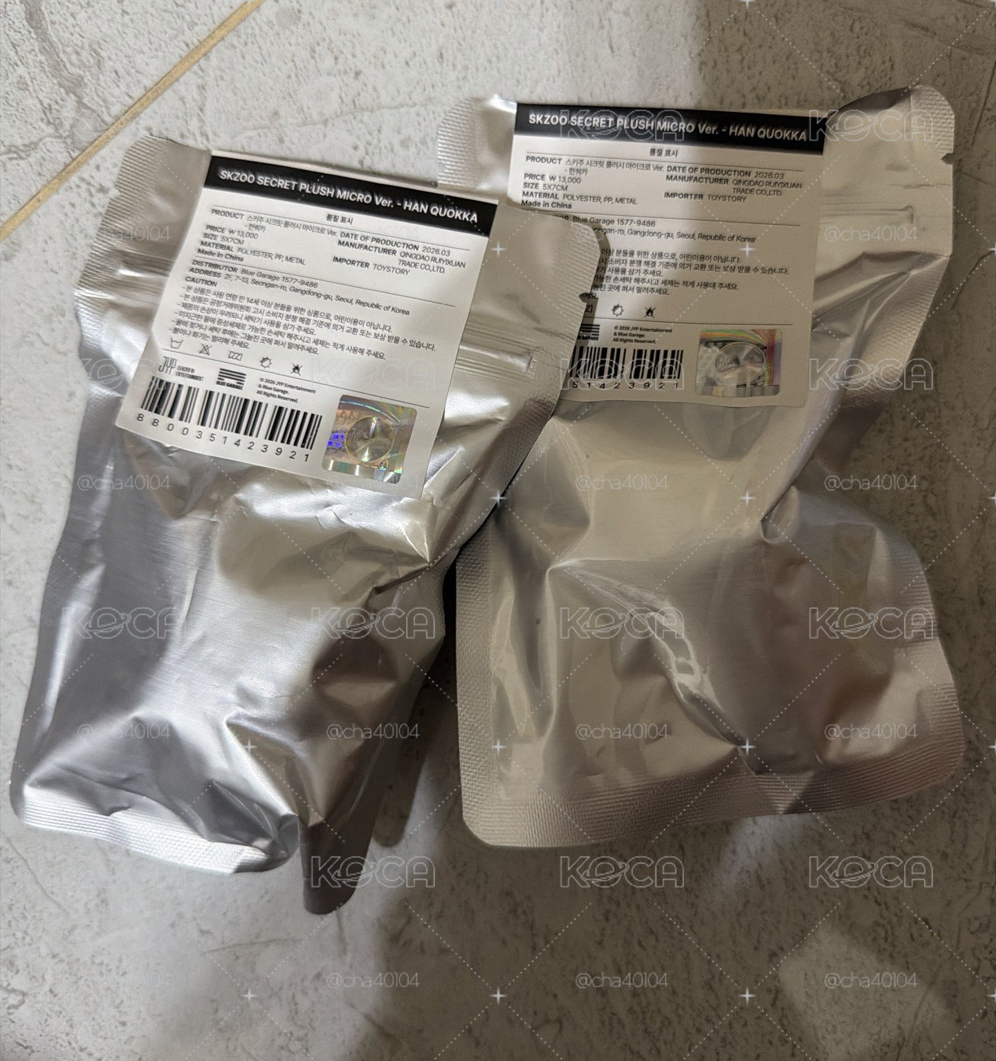 全新✅［開立電子發票🧾］隨機迷你娃娃（未拆）HAN QUOKKA