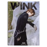 WiNK 2023.04