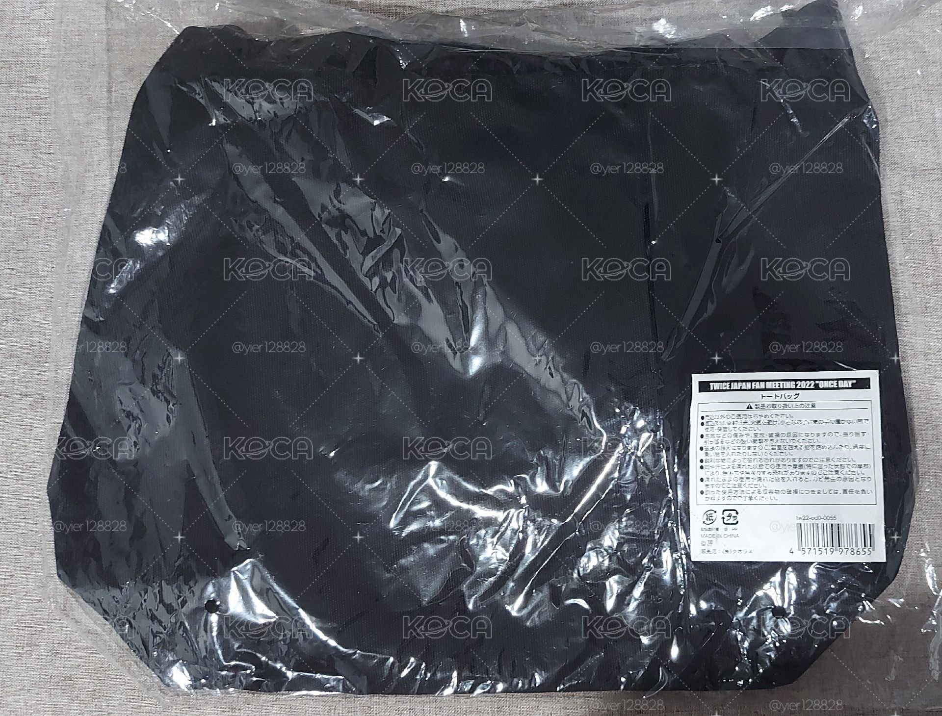 TWICE ONCE DAY 提包 