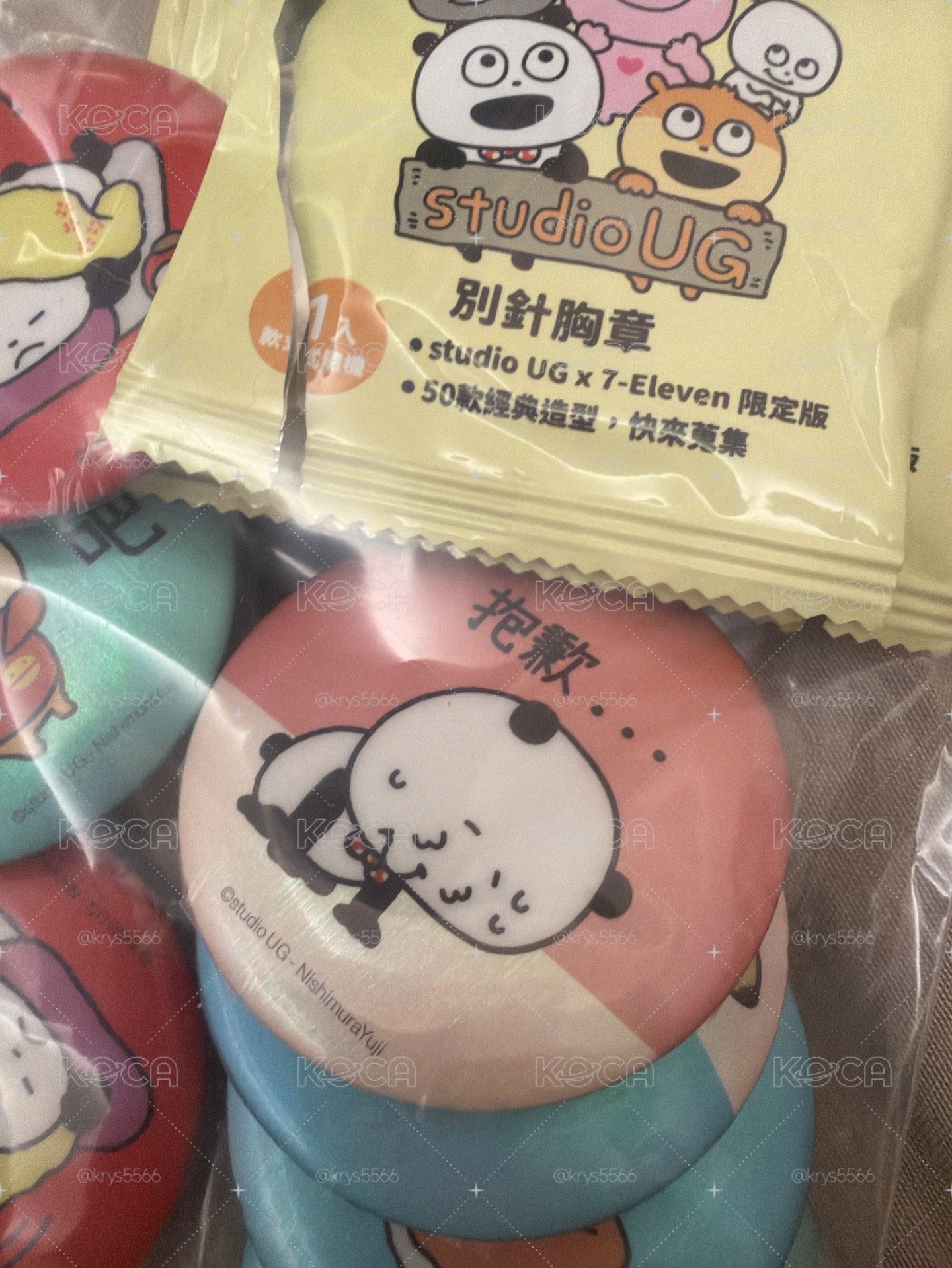 抱歉胖達