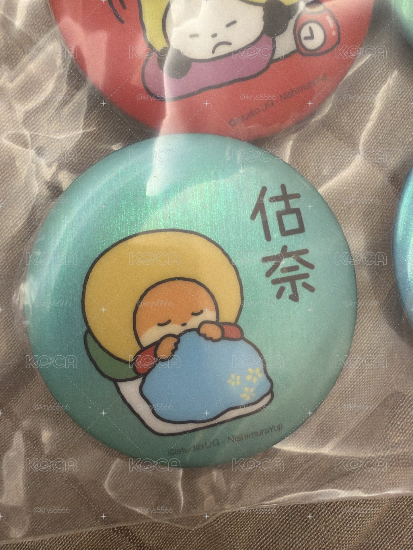 睡鼠