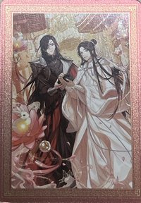 2026台北華山天官賜福展 天官賜福 隨機雷射閃卡 謝憐&花城 紅框兔兔 閃卡 