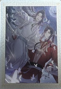 2026台北華山天官賜福展 天官賜福 隨機雷射閃卡 謝憐&三郎 閃卡