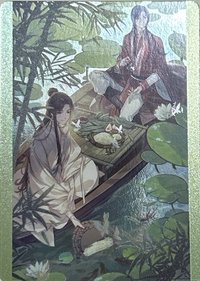 2026台北華山天官賜福展 天官賜福 隨機雷射閃卡 謝憐&三郎 荷葉划舟 閃卡