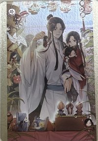 2026台北華山天官賜福展 天官賜福 隨機雷射閃卡 謝憐&小花城 閃卡