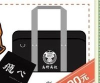 單肩包 