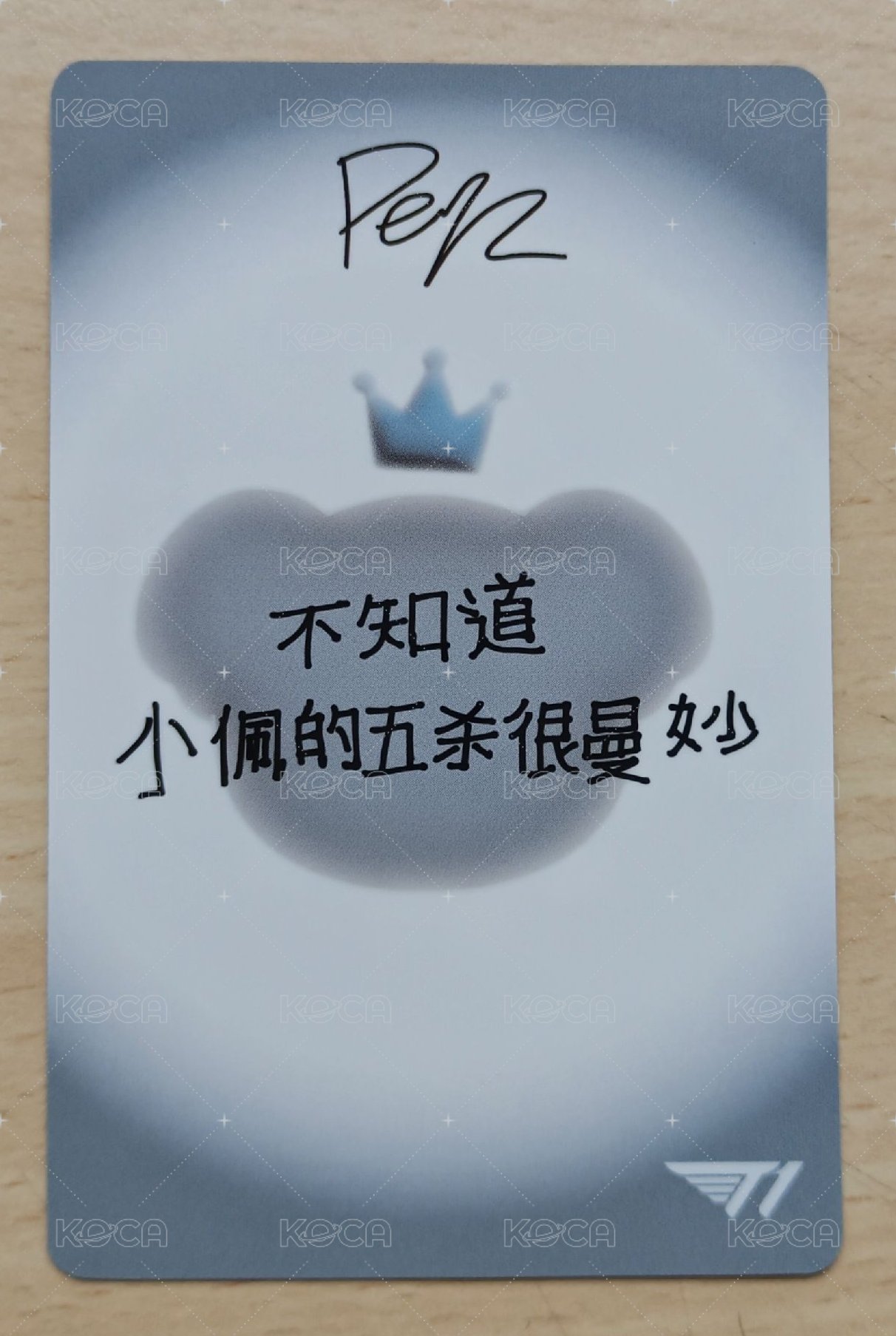 愚人節 微博通路 滿額卡P (微瑕